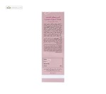 کرم محکم کننده پوست صورت سینره 40 میلی لیتر