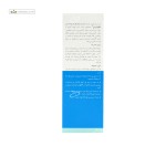 کرم مرطوب کننده اپتیمال هیدروسنس نئودرم 50میلی لیتر