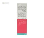 بالم لب سوتینگ ریپیر نئودرم 15میلی لیتر