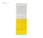 کرم ویتامین C پلاس نئودرم 50میلی لیتر