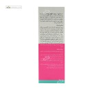 کرم لایه بردار آ اچ آ 13درصد نئودرم 50میلی لیتر