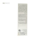 کرم شقاق سینه هیدرودرم 30گرم