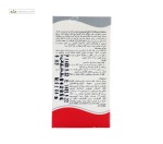 محلول ترمیم کننده ناخن هیدرودرم 8میلی لیتر