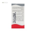 روغن تقویت کننده ناخن هیدرودرم 8میلی لیتر