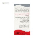 محلول از بین برنده پوستهای اطراف ناخن هیدرودرم8میلی لیتر