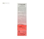 کرم بازسازی کننده پوست هیدرودرم 30میلی لیتر