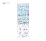ژل بهداشتی مرطوب کننده بانوان هیدرودرم150گرم