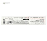 خمیر اصلاح صورت آقایان پوستهای حساس هیدرودرم 100گرم