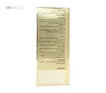 اورامین اف (جینسینگ کره ای + ژل رویال) کوشان فارمد 30 کپسول