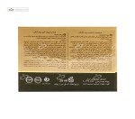 کرم ضدچروک حاوی روغن آرگان ژوت 25 میلی لیتر