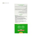 فوم شستشوی صورت پوست چرب ژوت 150 میلی لیتر
