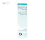 کرم نرم کننده با روغن بادام سی گل 50 میلی لیتر