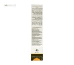 کرم ضدآفتاب SPF50 انواع پوست بی رنگ ژوت 100 میلی لیتر