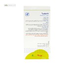 شربت لاکساپلاس (درمان یبوست) باریج اسانس 120 میلی لیتر