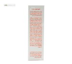 شامپو ماینوکسیدیل تقویت کننده دئودراگ 200میلی لیتر