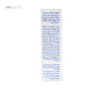 شامپو ضد شوره درماتیت سبورئیک دئودراگ 200میلی لیتر