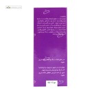 صابون دست و صورت اکتوپیروکس و زینک پریتیون دئودراگ 95گرم