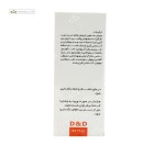 صابون ضد لک و روشن کننده لایتنینگ دئودراگ 95گرم