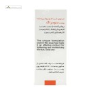صابون ضد لک و روشن کننده لایتنینگ دئودراگ 95گرم