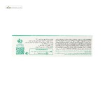 بالم ترمیم کننده و بازسازی کننده لب هیدرودرم 4.5 گرم