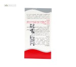 لاک جلوگیری از جویدن ناخن هیدرودرم 8 گرم