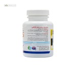 ارگاس (سلامت قوای جنسی) آرین دارو 50 کپسول