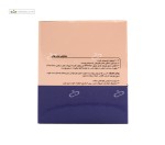 کرم ضد چروک شب 25+ ژنوبایوتیک 30 میلی لیتر