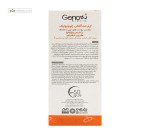 کرم ضدآفتاب SPF50 پوست چرب و مختلط ژنوبایوتیک بژ طبیعی 50 میلی لیتر