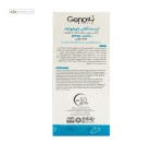 کرم ضدآفتاب SPF50 پوست خشک و معمولی ژنوبایوتیک بژ طبیعی 50 میلی لیتر