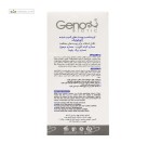 کرم مناسب پوست آسیب دیده ژنوبایوتیک 30 گرم