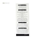 کیت رنگ مو شماره 7.3 لوکاندا 50 میلی لیتر بلوند زیتونی متوسط
