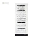 کیت رنگ مو شماره 6.3 لوکاندا 50 میلی لیتر بلوند زیتونی تیره