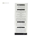کیت رنگ مو شماره 6.2 لوکاندا 50 میلی لیتر بلوند دودی تیره