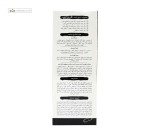 کیت رنگ مو شماره 5.1 لوکاندا 50 میلی لیتر قهوه ای خاکستری روشن