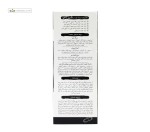 کیت رنگ مو شماره 2.0 لوکاندا 50 میلی لیتر مشکی