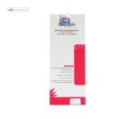 ژل بهداشتی ژنیتال دوشیزگان ژنوبایوتیک 150 میلی لیتر