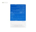 رنال فکت (سلامت کلیه) اروند فارمد 60 قرص