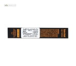 رژلب مایع استین مات L90 کالیستا 6 میلی لیتر