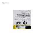 براش بین دندانی پروفشنال 0.9 میلیمتری سبز ایزو دو تریزا