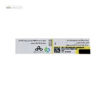 مسواک پرو سنسیتیو بسیار نرم تریزا