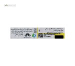 مسواک پرو اینتردنتال نرم دوتایی تریزا