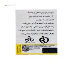 براش بین دندانی پروفشنال 1.6 میلیمتری نقره ای ایزو پنج تریزا