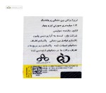براش بین دندانی پروفشنال 1.3 میلیمتری صورتی ایزو چهار تریزا