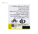براش بین دندانی پروفشنال 1.1 میلیمتری آبی ایزو سه تریزا