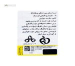 براش بین دندانی پروفشنال 0.8 میلیمتری نارنجی ایزو یک تریزا