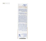 کرم روشن کننده حاوی ویتامین آردن بیوتی 30 میلی لیتر
