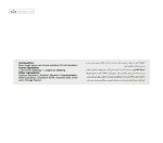 ال کارنیتین پلاس بی اس کی 10 ویال