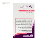 رادیانس (سلامت پوست، مو و ناخن) هلث اید 60 قرص