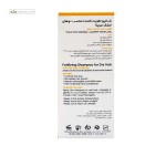 شامپو تقویت کننده موی خشک سریتا 200 میلی لیتر