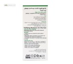 شامپو تقویت کننده مناسب موی چرب سریتا 200 میلی لیتر